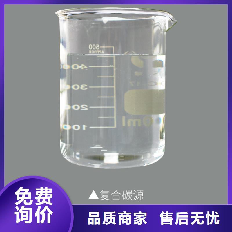 复合碳源【曝气池挂膜填料】品质卓越