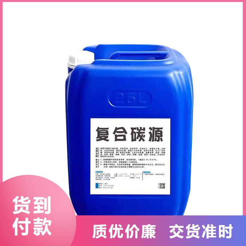 复合碳源绿色沸石质量不佳尽管来找我