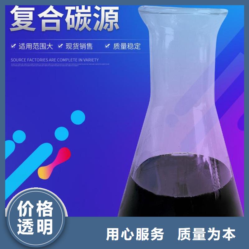 曝气池挂膜填料-视频-鞍山|朝阳|阜新|丹东|抚顺|锦州曝气池挂膜填料定制销售售后为一体-乐水活性炭醋酸钠乙酸钠聚合氯化铝环保科技(辽宁省分公司)
