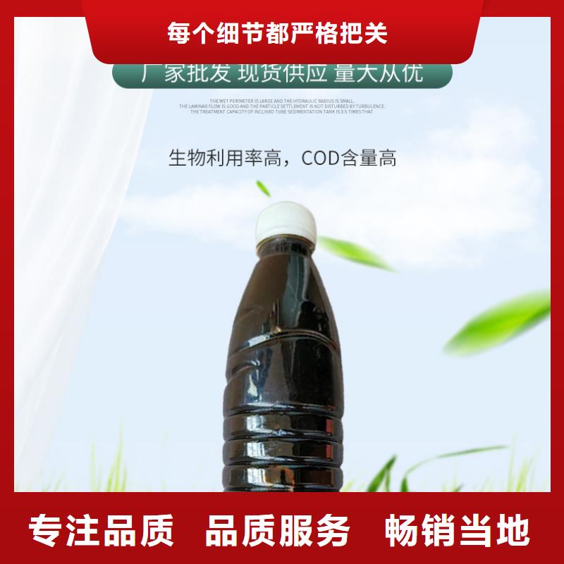 复合碳源聚丙烯酰胺就近发货