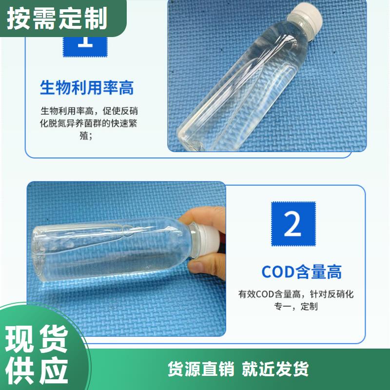 曝气池挂膜填料-视频-鞍山|朝阳|阜新|丹东|抚顺|锦州曝气池挂膜填料定制销售售后为一体-乐水活性炭醋酸钠乙酸钠聚合氯化铝环保科技(辽宁省分公司)