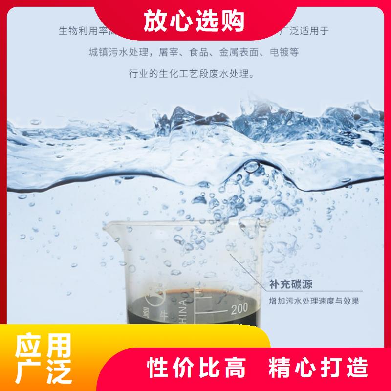 复合碳源,聚合硫酸铁为您精心挑选