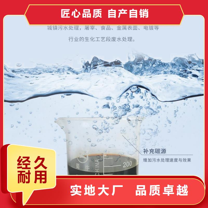 复合碳源-乙酸钠厂家直发