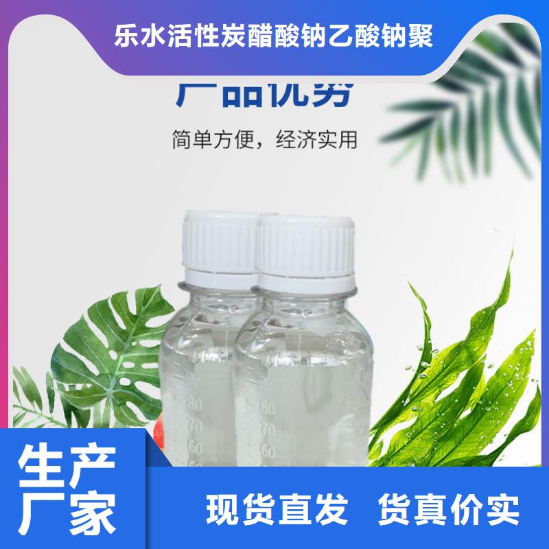 【复合碳源】活性炭专注细节更放心