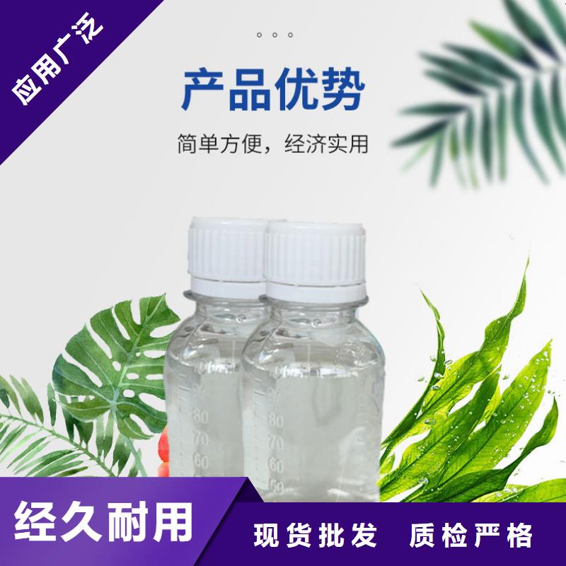复合碳源_乙酸钠优质原料