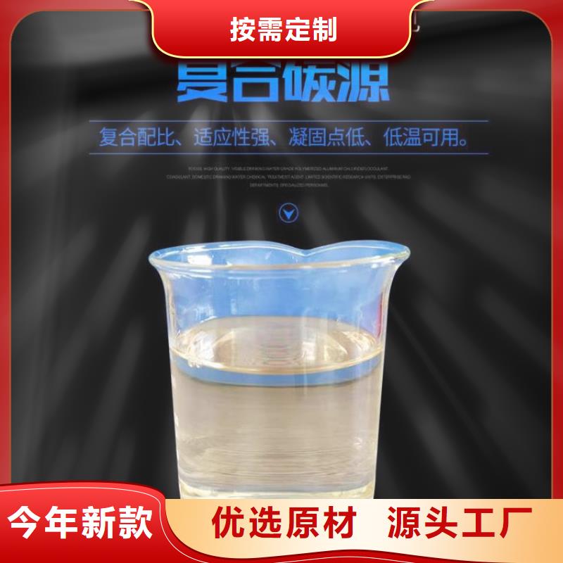 【复合碳源醋酸钠支持货到付清】