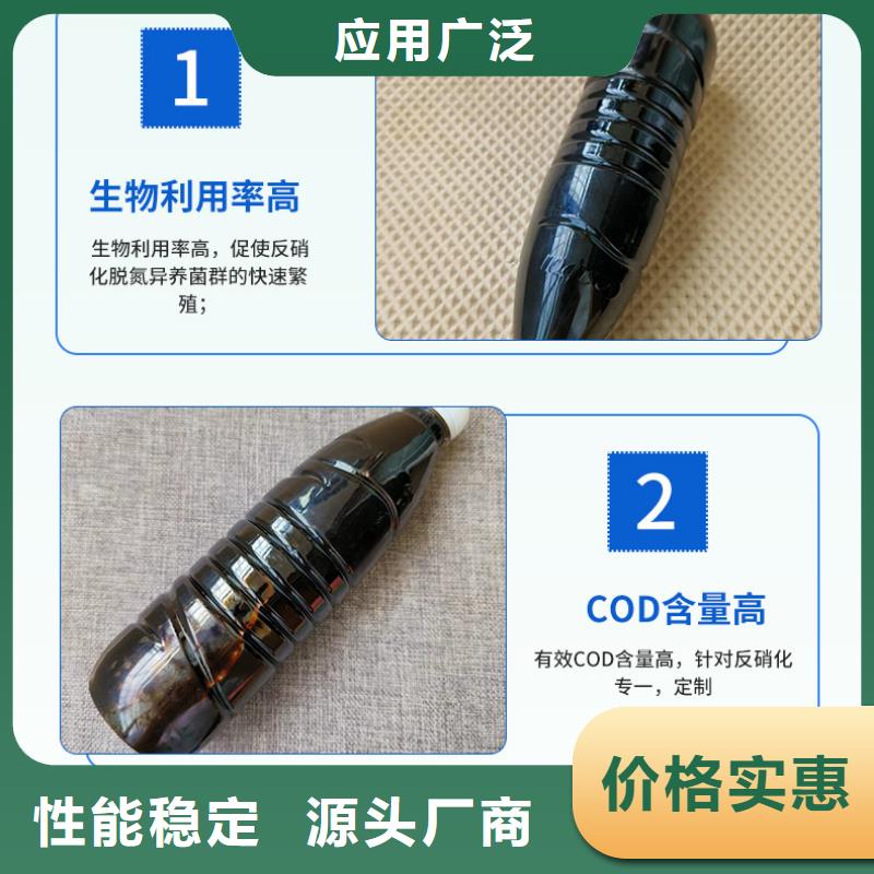 曝气池挂膜填料-视频-鞍山|朝阳|阜新|丹东|抚顺|锦州曝气池挂膜填料定制销售售后为一体-乐水活性炭醋酸钠乙酸钠聚合氯化铝环保科技(辽宁省分公司)