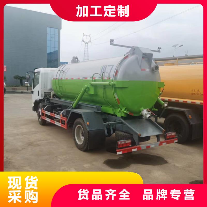 【粪污运输车】吸污车选择大厂家省事省心