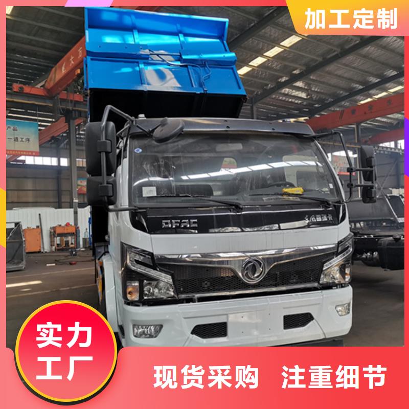 【粪污运输车】吸污车选择大厂家省事省心