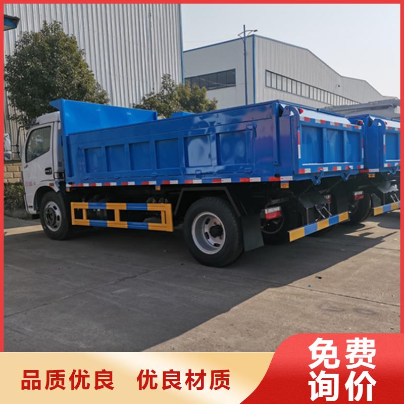 粪污运输车【粪污垃圾车】厂家品控严格