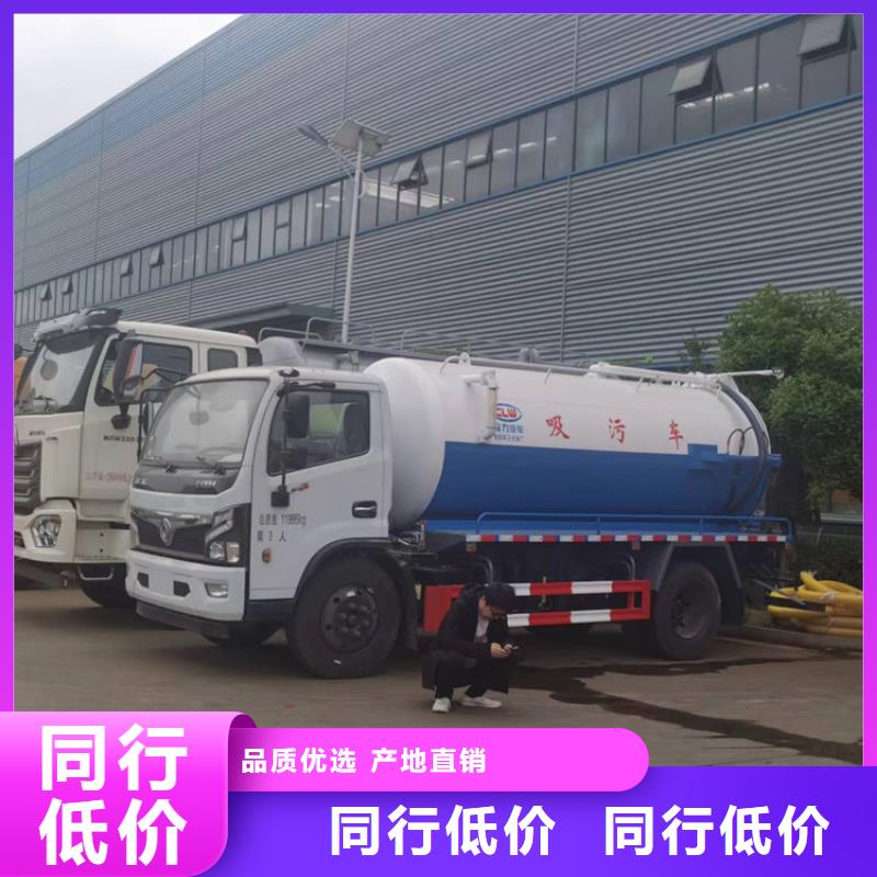 粪污运输车,勾臂粪污车支持加工定制