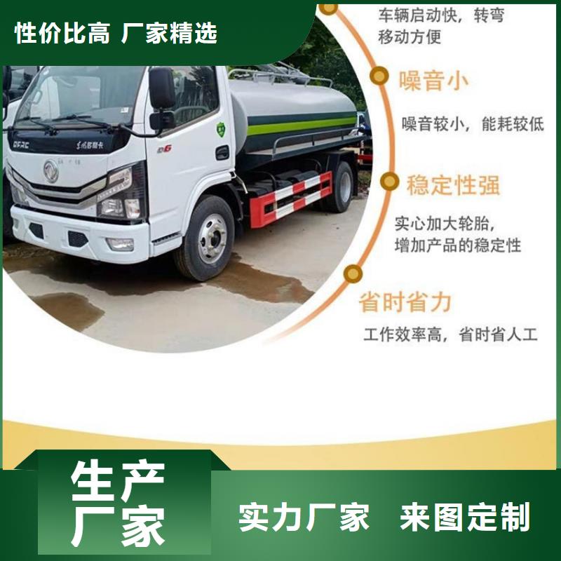 【粪污运输车】吸污车选择大厂家省事省心