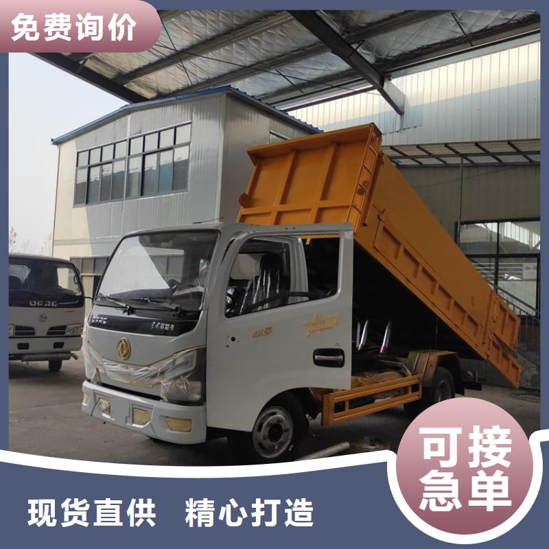 粪污运输车【粪污垃圾车】厂家品控严格