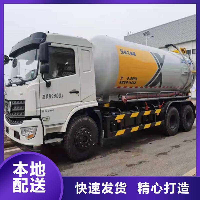 粪污运输车,粪污垃圾车按需定制真材实料