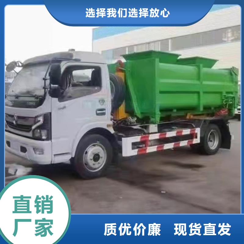 粪污运输车【勾臂粪污车】工艺成熟
