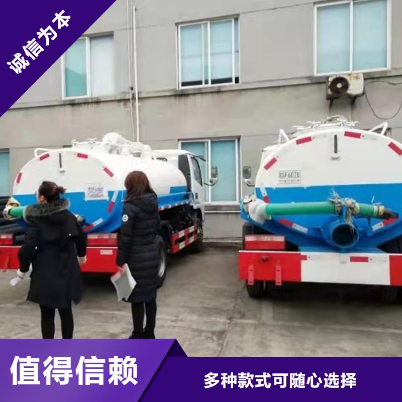 粪污运输车-【吸污车】颜色尺寸款式定制