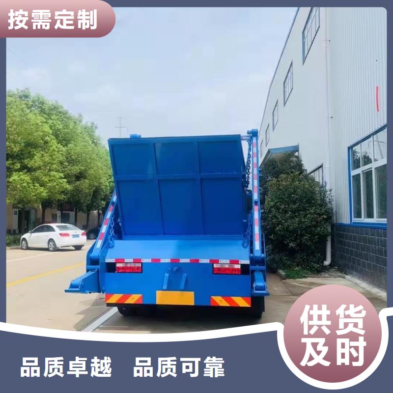 粪污运输车【吸污吸粪车】资质认证