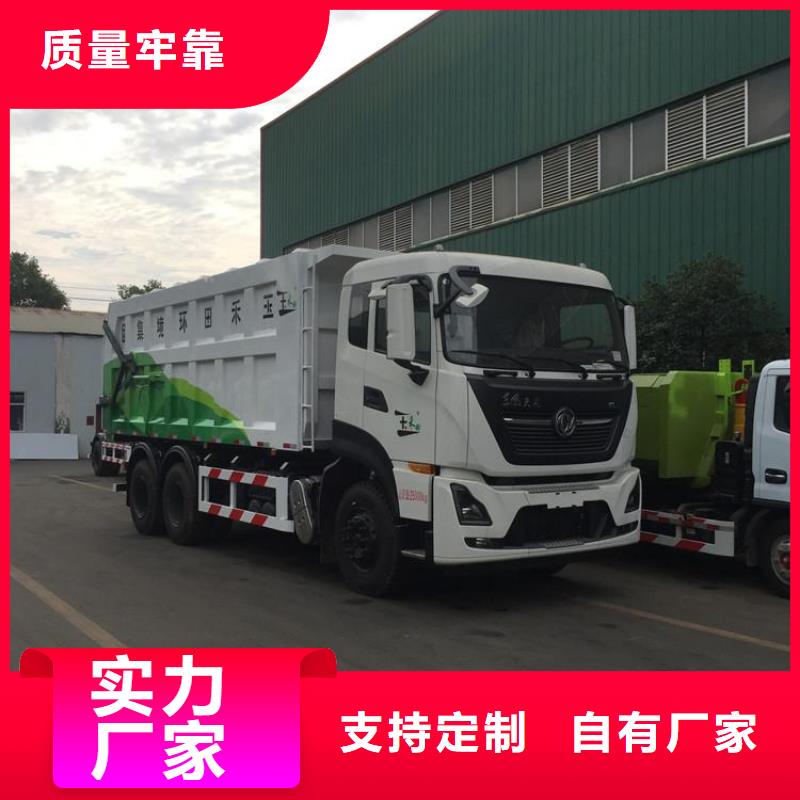 【粪污垃圾车】,吸污车厂家直销省心省钱