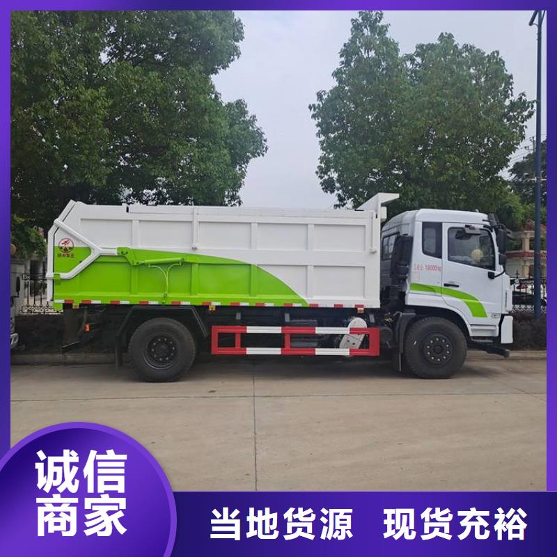 粪污垃圾车勾臂粪污车产品优势特点