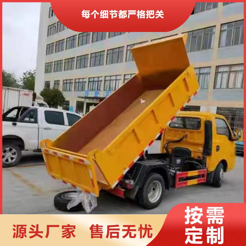 粪污垃圾车支持大批量采购