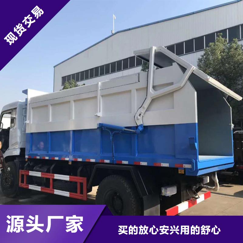 粪污垃圾车满足客户所需