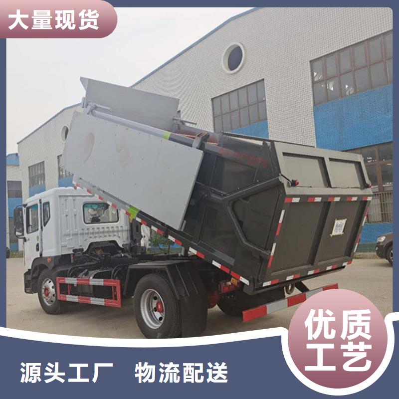 粪污垃圾车 勾臂粪污车用心做好每一件产品