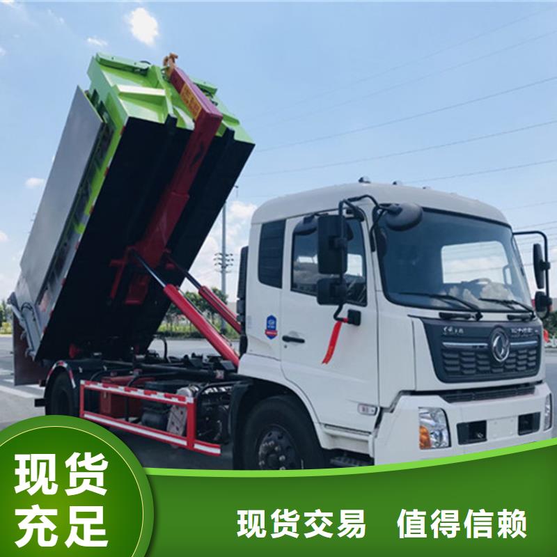 粪污垃圾车_【粪污转运车】物流配货上门