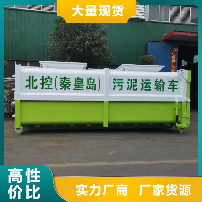 勾臂式粪污垃圾车-【吸污车】一站式服务
