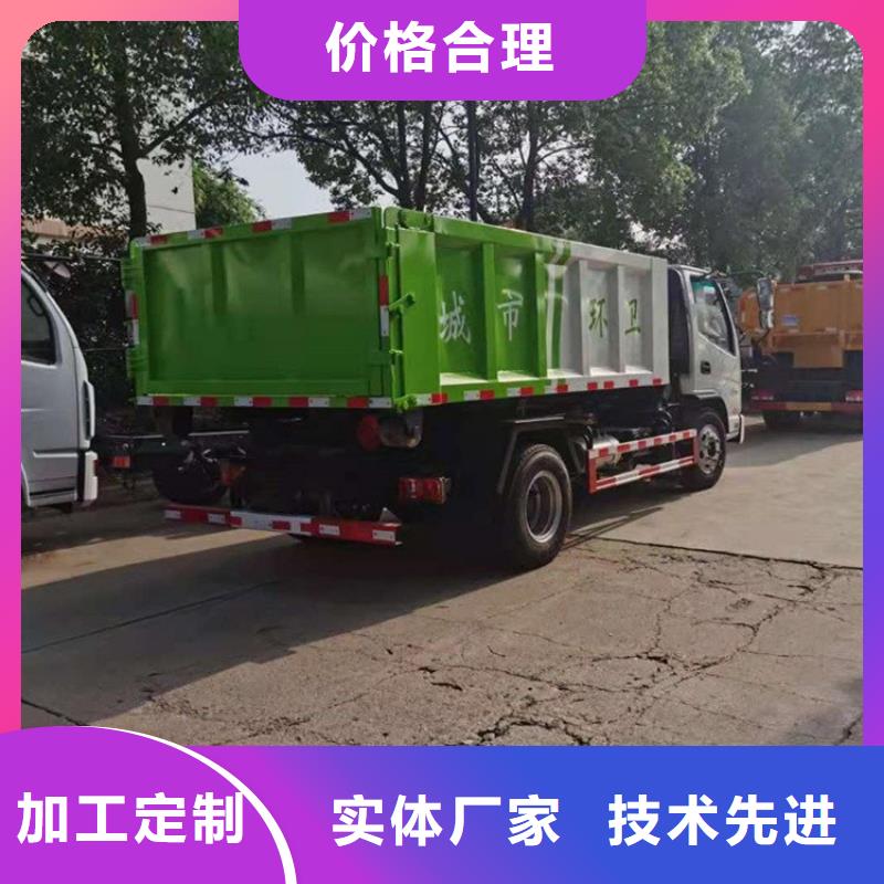 粪污转运车对质量负责
