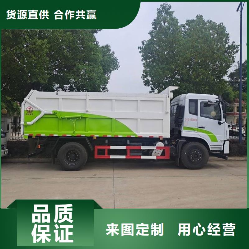  粪污转运车生产加工