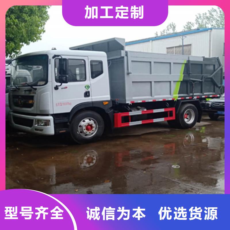  粪污转运车厂家直销大量现货