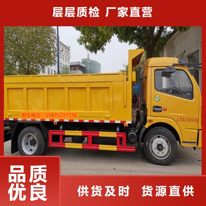 粪污转运车源头实体厂商