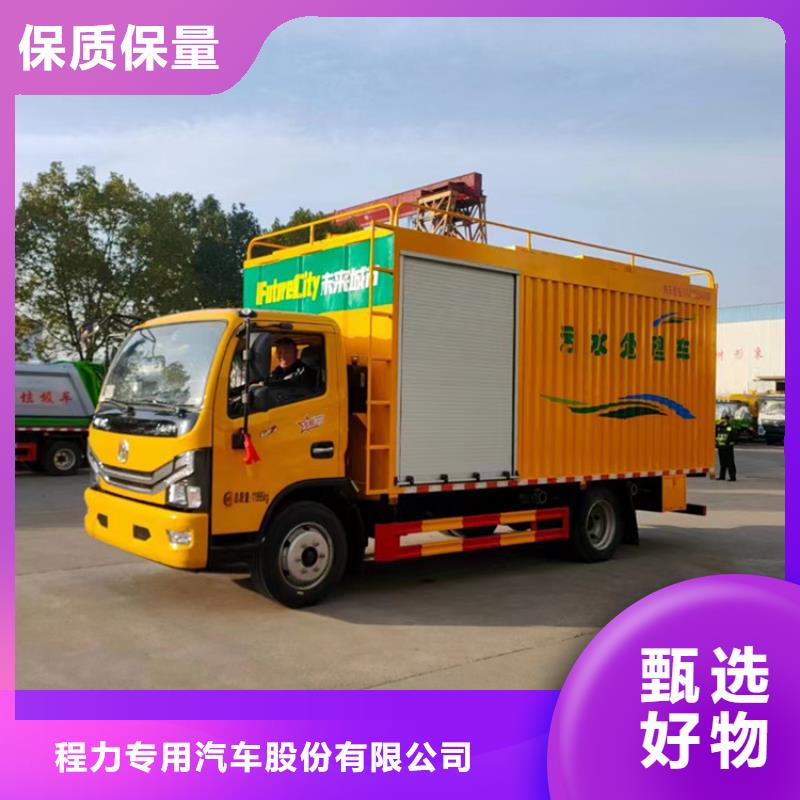 吸污净化车【粪污垃圾车】多种工艺