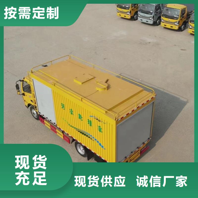 吸污净化车【粪污转运车】品牌专营