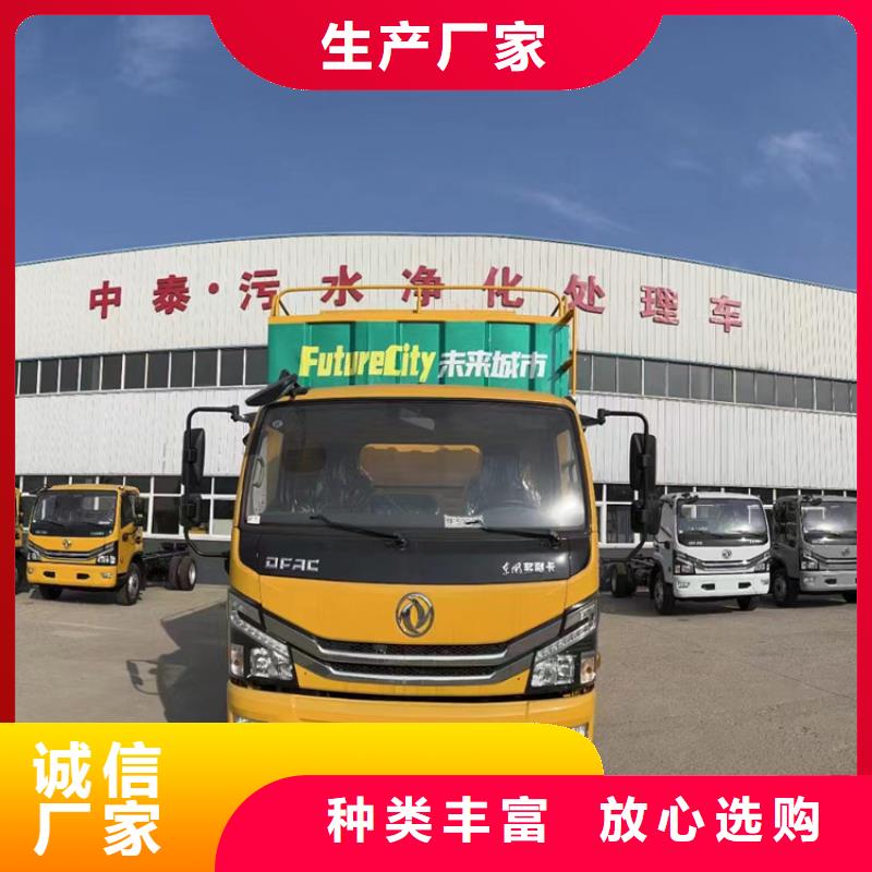 吸污净化车【罐装沼池沼液运输车】信誉有保证