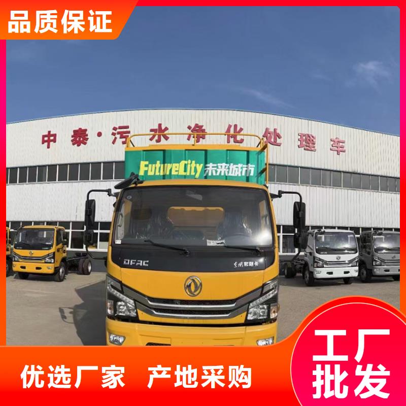 吸污净化车【罐装沼池沼液运输车】厂家直销省心省钱