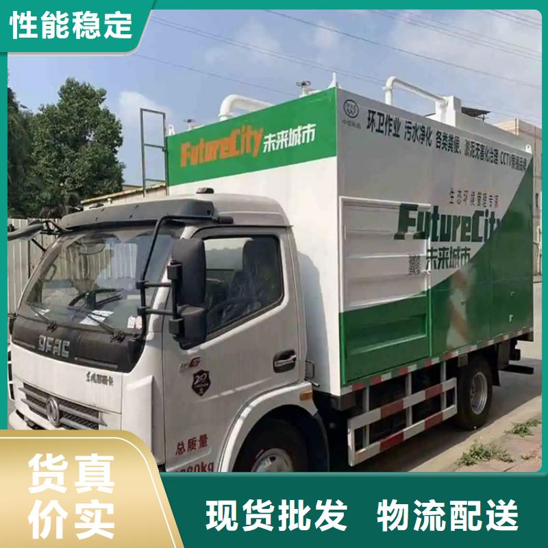 【 吸污净化车吸污吸粪车当日价格】由程力为您