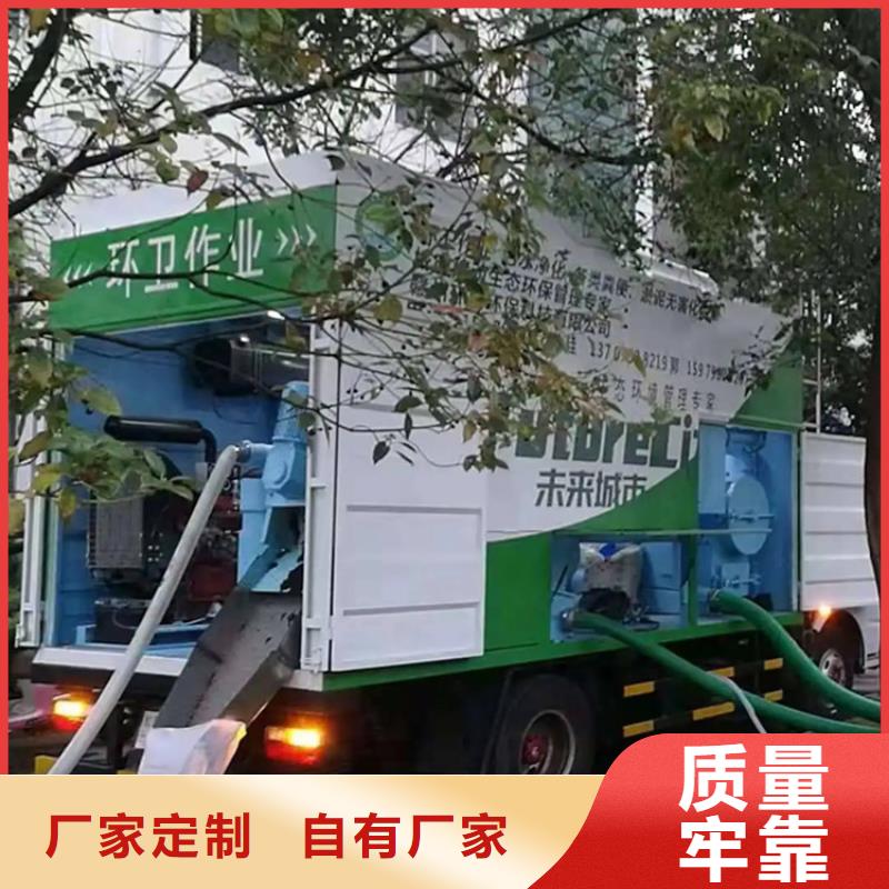 吸污净化车【罐装沼池沼液运输车】信誉有保证