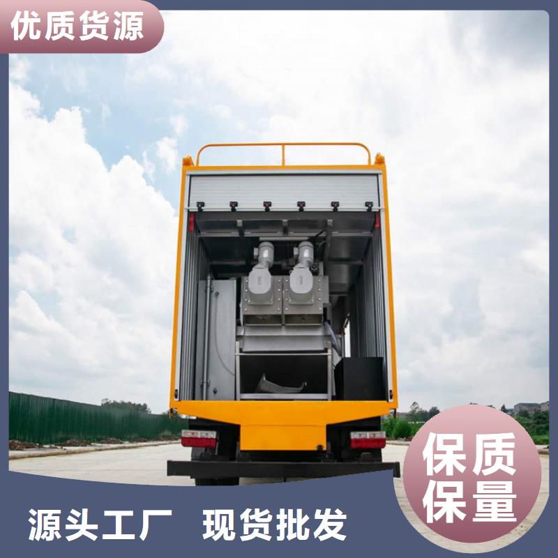 吸污净化车【粪污车】厂家直销大量现货