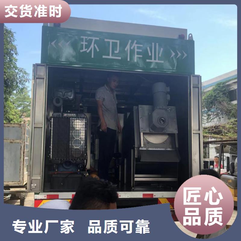 吸污净化车_【粪污转运车】分类和特点