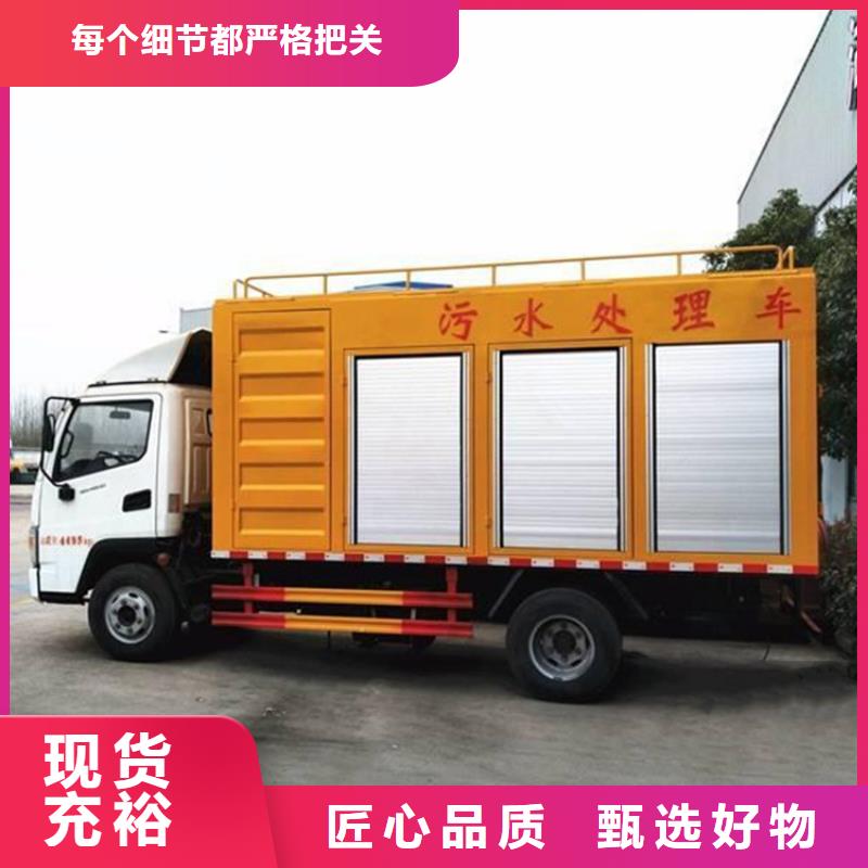 吸污净化车【粪污垃圾车】多种工艺