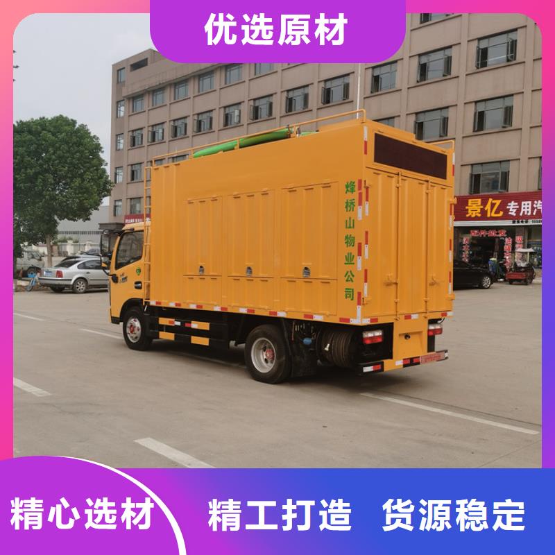 吸污净化车-【粪污车】源头把关放心选购