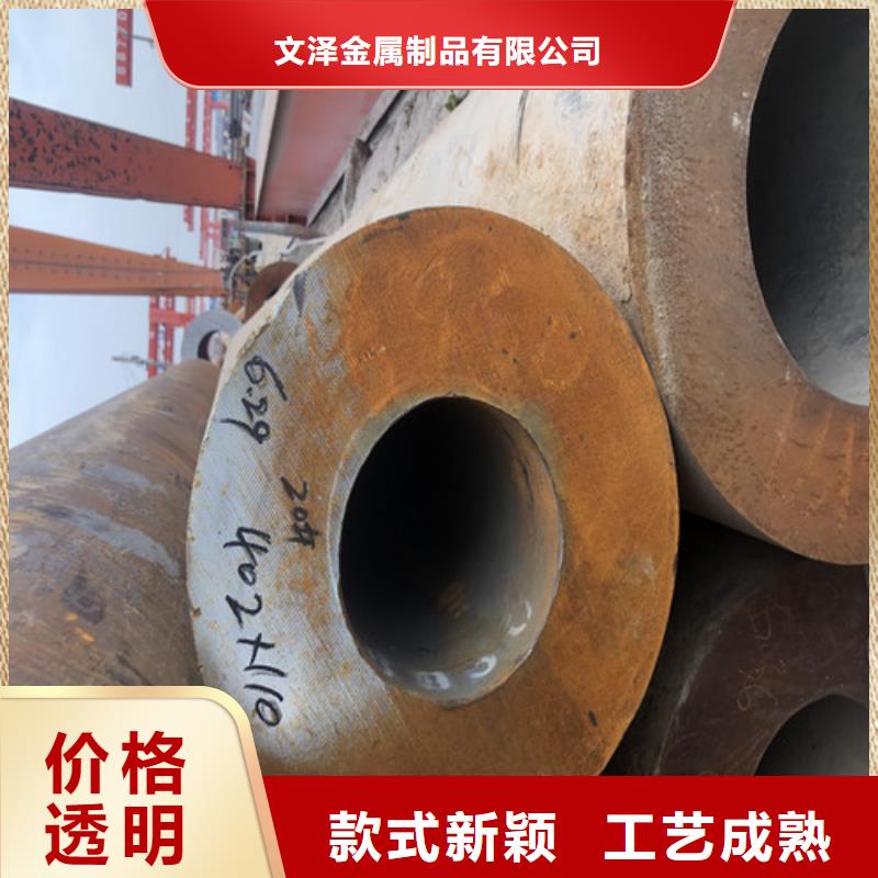 【无缝钢管】 不锈钢板用心经营同城品牌