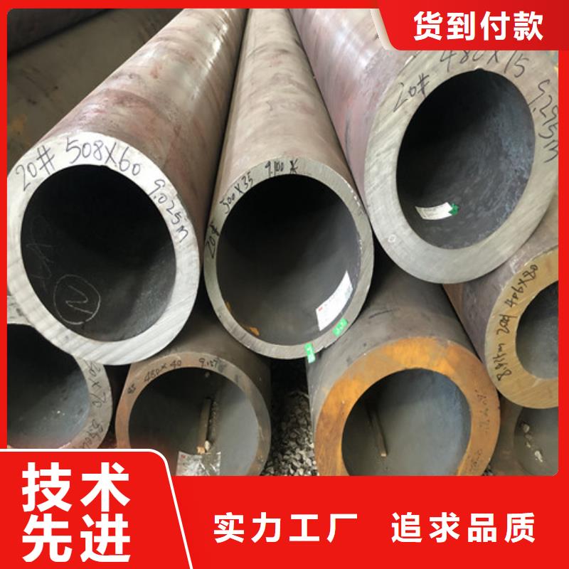 【无缝钢管】 不锈钢板用心经营同城品牌