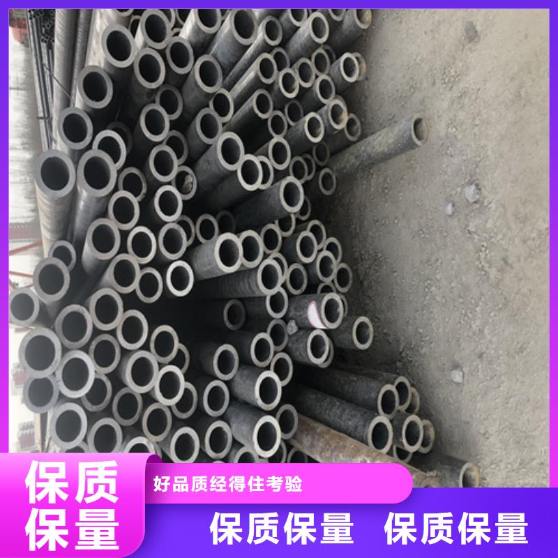【无缝钢管】 不锈钢板用心经营同城品牌