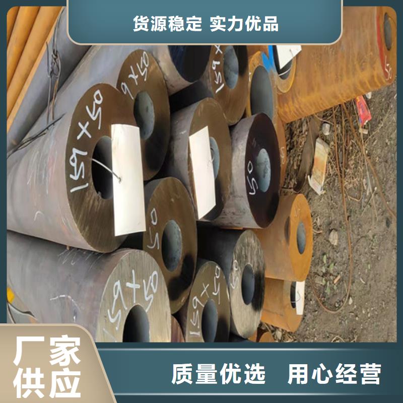 【无缝钢管】 不锈钢板用心经营同城品牌