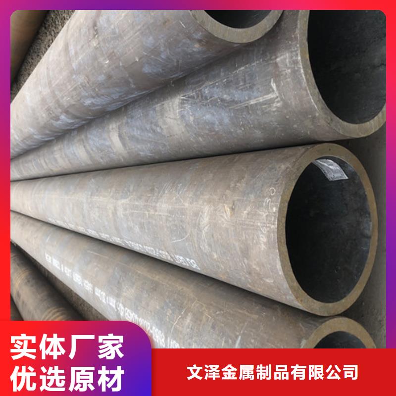 封闭式桥架视频-封闭式桥架-文泽金属制品(葫芦岛市分公司)服务区域兴城|龙港|盘锦|阜新|大连|锦州