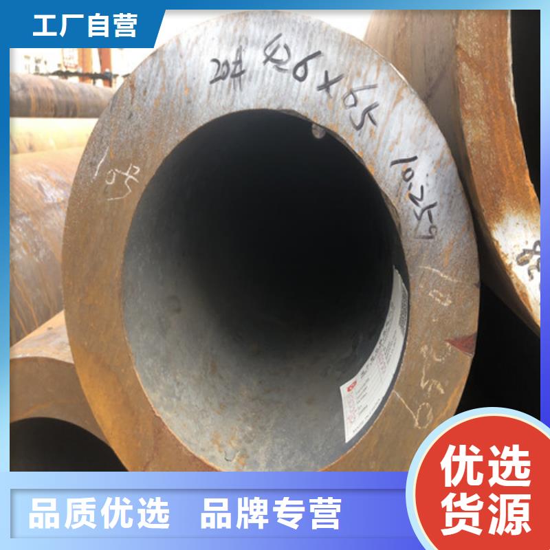 【无缝钢管】 不锈钢板用心经营同城品牌