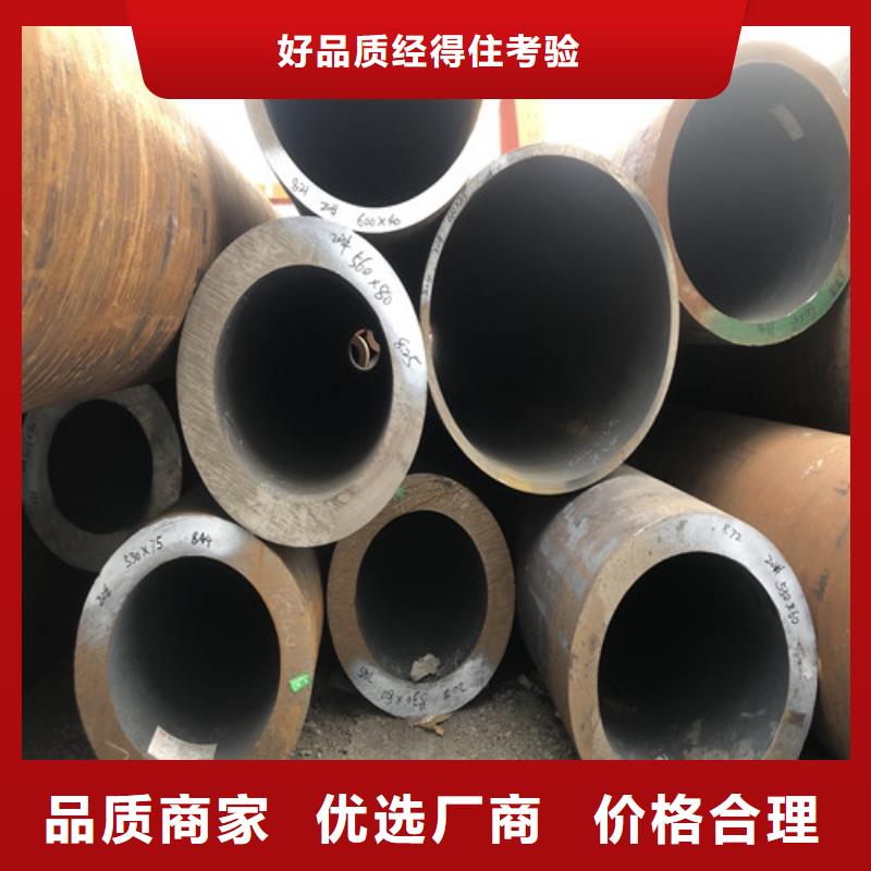 【无缝钢管】 不锈钢板用心经营同城品牌