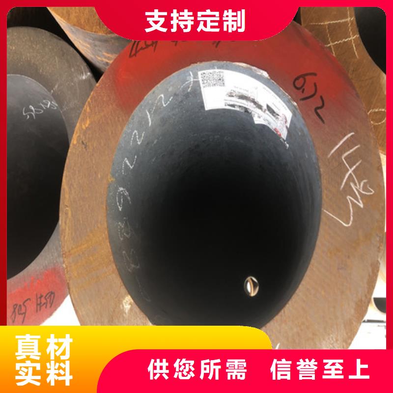无缝钢管_【904L不锈钢卷】现货齐全售后无忧文泽封闭式桥架